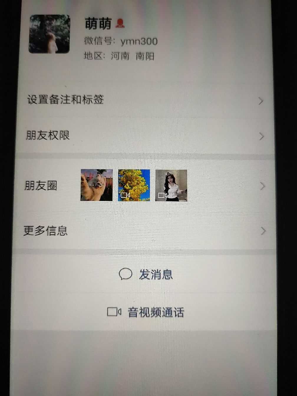 温柔丰满的大胸妹子
